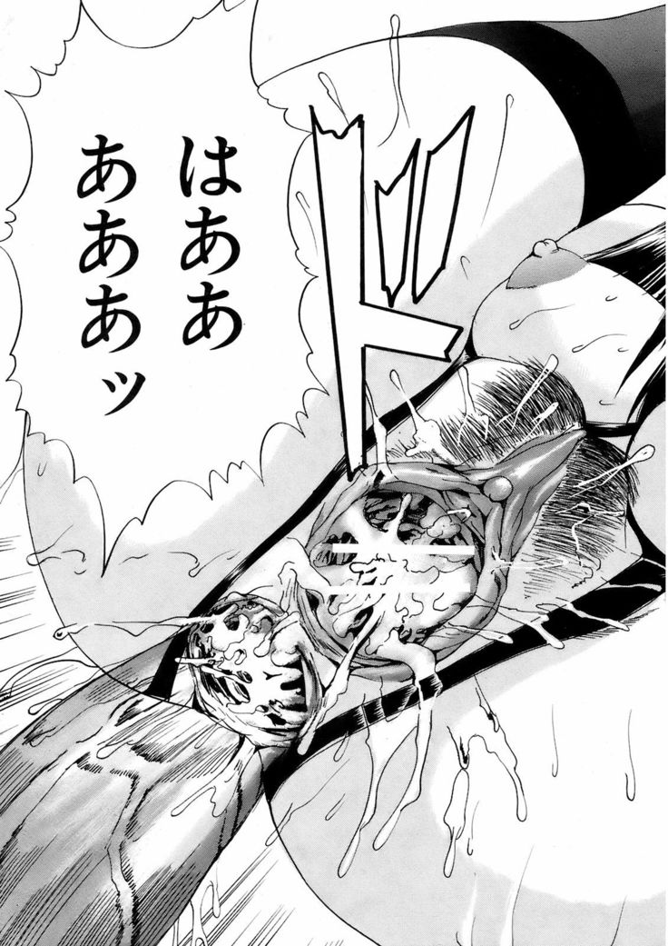 BUSTER COMIC 2009-01 Vol. 9