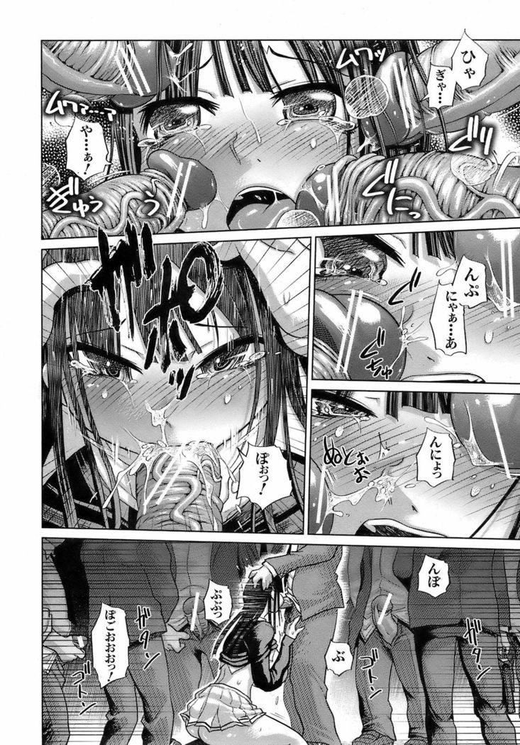BUSTER COMIC 2009-01 Vol. 9