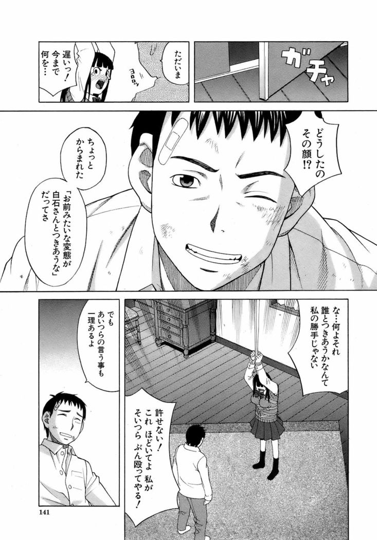 BUSTER COMIC 2009-01 Vol. 9