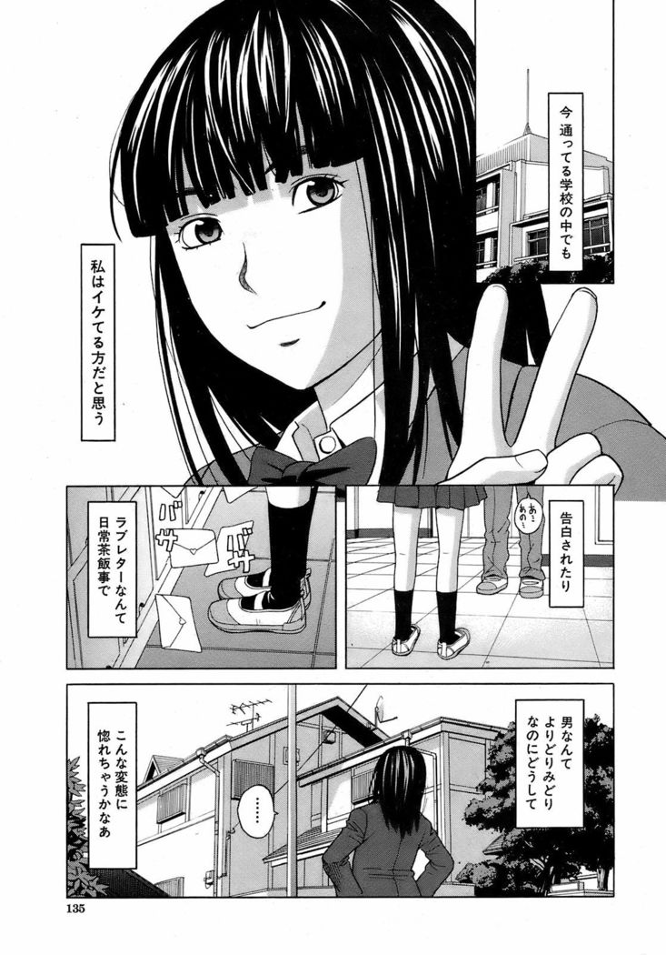 BUSTER COMIC 2009-01 Vol. 9