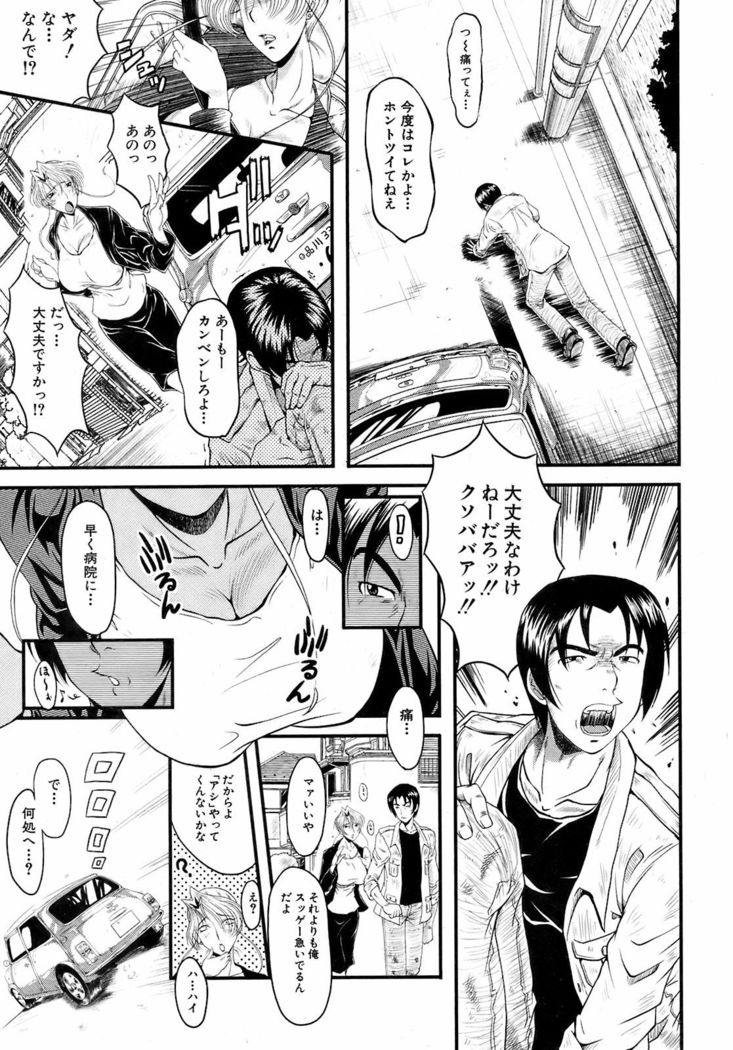 BUSTER COMIC 2009-01 Vol. 9