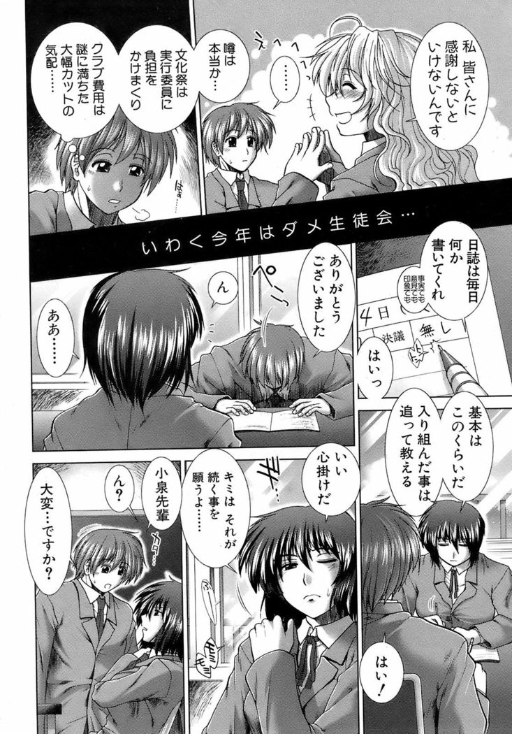 BUSTER COMIC 2009-01 Vol. 9