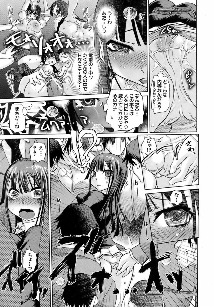 BUSTER COMIC 2009-01 Vol. 9