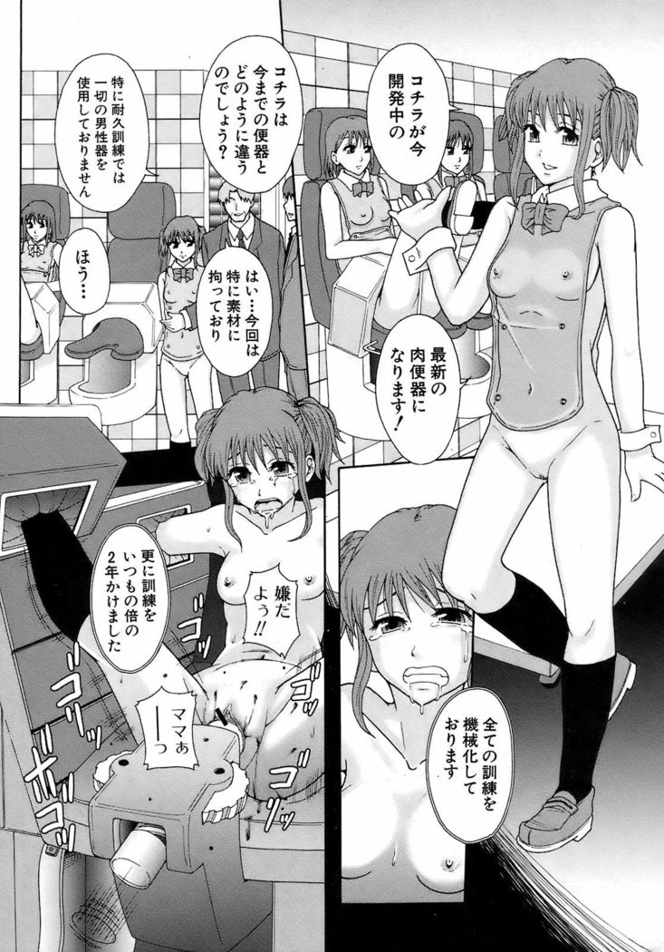 BUSTER COMIC 2009-01 Vol. 9