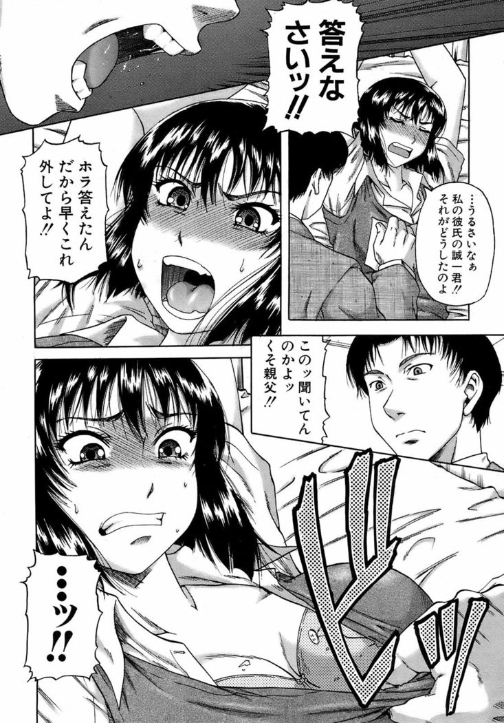 BUSTER COMIC 2009-01 Vol. 9
