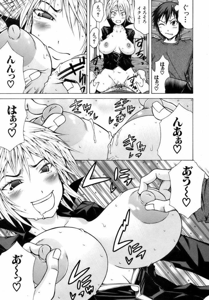 BUSTER COMIC 2009-01 Vol. 9