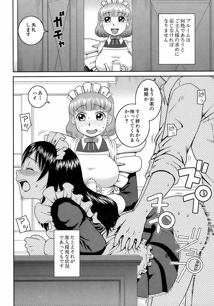BUSTER COMIC 2009-01 Vol. 9
