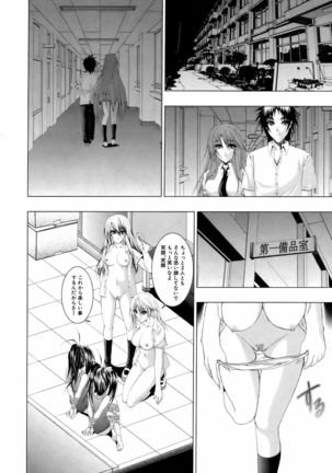 BUSTER COMIC 2009-01 Vol. 9 Page #409