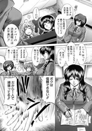 BUSTER COMIC 2009-01 Vol. 9 Page #72