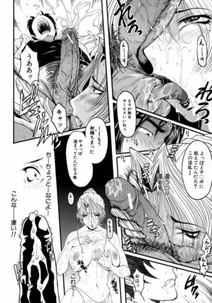 BUSTER COMIC 2009-01 Vol. 9 Page #279