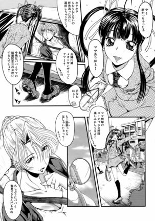 BUSTER COMIC 2009-01 Vol. 9 Page #272