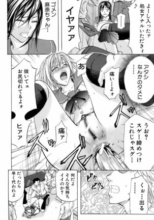 BUSTER COMIC 2009-01 Vol. 9 Page #43