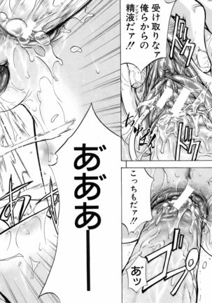 BUSTER COMIC 2009-01 Vol. 9 Page #59