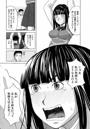 BUSTER COMIC 2009-01 Vol. 9 Page #143