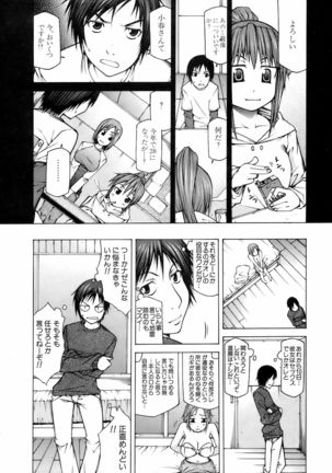 BUSTER COMIC 2009-01 Vol. 9 Page #162