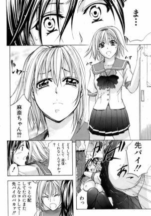 BUSTER COMIC 2009-01 Vol. 9 Page #37