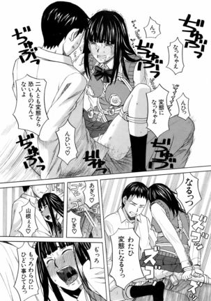 BUSTER COMIC 2009-01 Vol. 9 Page #154