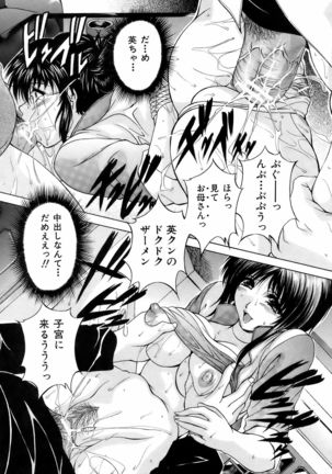 BUSTER COMIC 2009-01 Vol. 9 Page #369