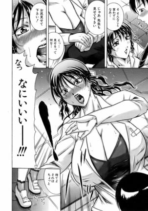 BUSTER COMIC 2009-01 Vol. 9 Page #225