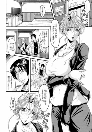 BUSTER COMIC 2009-01 Vol. 9 Page #275