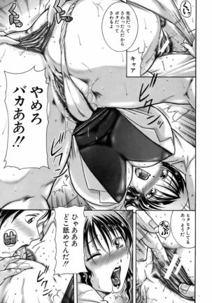 BUSTER COMIC 2009-01 Vol. 9 Page #228