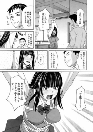 BUSTER COMIC 2009-01 Vol. 9 Page #138