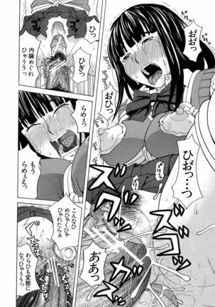BUSTER COMIC 2009-01 Vol. 9 Page #153