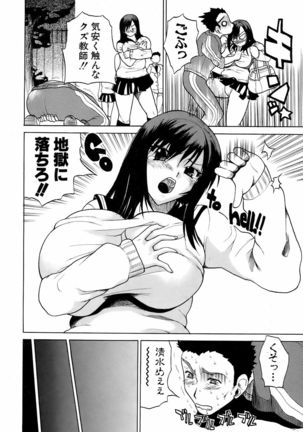 BUSTER COMIC 2009-01 Vol. 9 Page #191