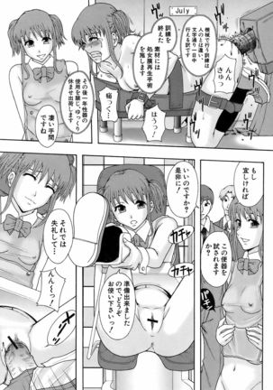 BUSTER COMIC 2009-01 Vol. 9 Page #400