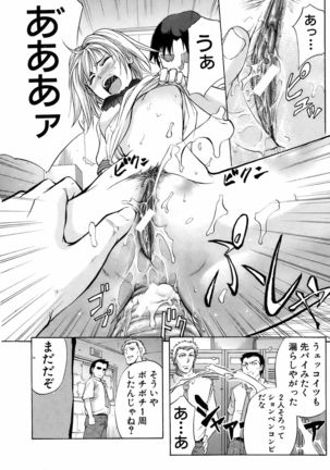 BUSTER COMIC 2009-01 Vol. 9 Page #46