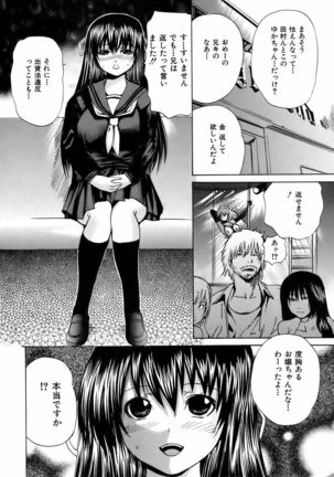 BUSTER COMIC 2009-01 Vol. 9 Page #295