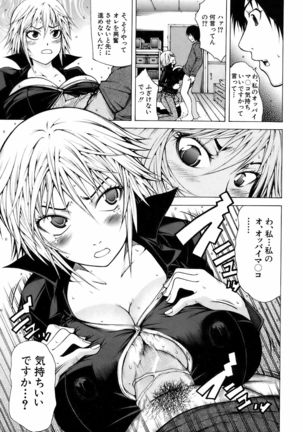 BUSTER COMIC 2009-01 Vol. 9 Page #170