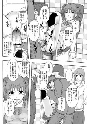 BUSTER COMIC 2009-01 Vol. 9 Page #401