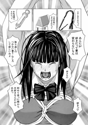 BUSTER COMIC 2009-01 Vol. 9 Page #144