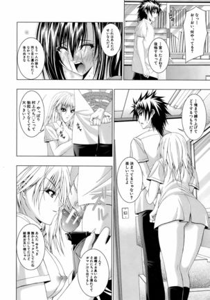 BUSTER COMIC 2009-01 Vol. 9 Page #419