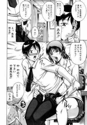 BUSTER COMIC 2009-01 Vol. 9 Page #223