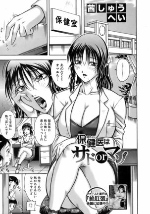 BUSTER COMIC 2009-01 Vol. 9 Page #220