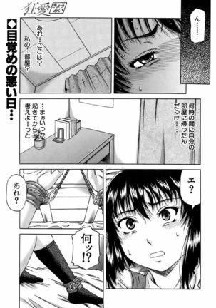 BUSTER COMIC 2009-01 Vol. 9 Page #322