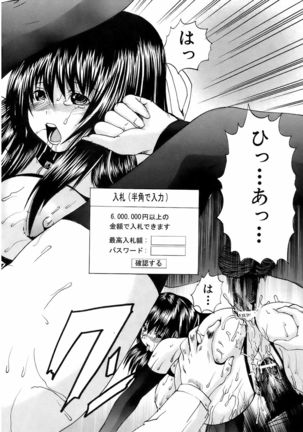 BUSTER COMIC 2009-01 Vol. 9 Page #317