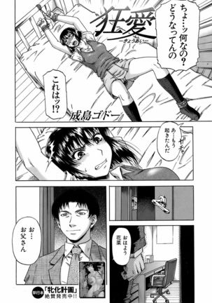 BUSTER COMIC 2009-01 Vol. 9 Page #323
