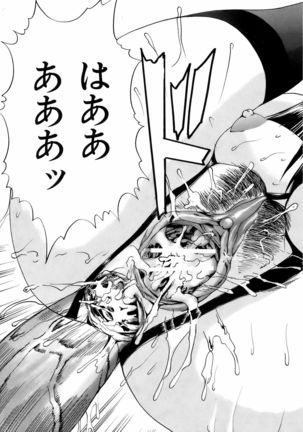 BUSTER COMIC 2009-01 Vol. 9 Page #318