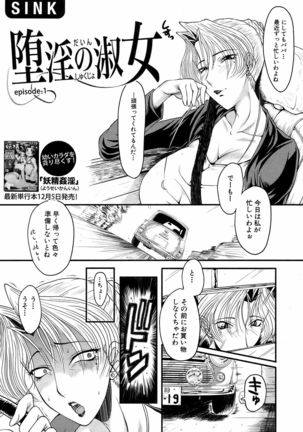 BUSTER COMIC 2009-01 Vol. 9 Page #273