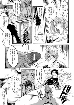 BUSTER COMIC 2009-01 Vol. 9 Page #276
