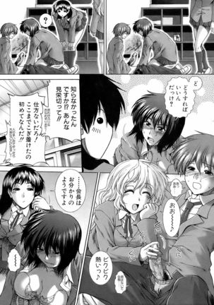 BUSTER COMIC 2009-01 Vol. 9 Page #77