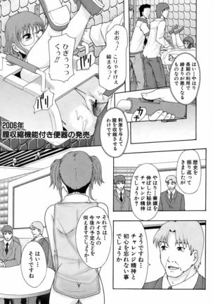 BUSTER COMIC 2009-01 Vol. 9 Page #398