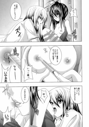 BUSTER COMIC 2009-01 Vol. 9 Page #412