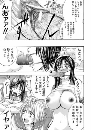 BUSTER COMIC 2009-01 Vol. 9 Page #48