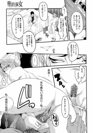 BUSTER COMIC 2009-01 Vol. 9 Page #280
