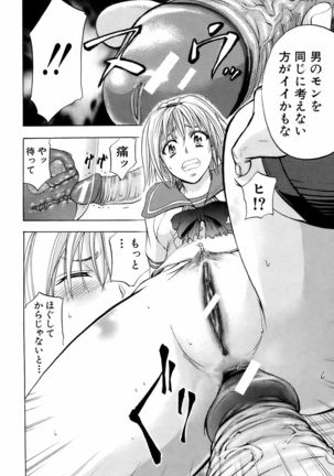 BUSTER COMIC 2009-01 Vol. 9 Page #41