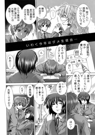 BUSTER COMIC 2009-01 Vol. 9 Page #71